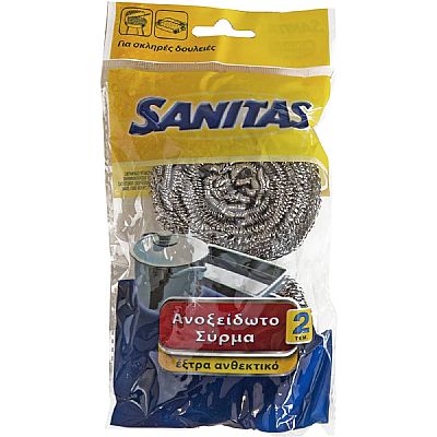 ΣΥΡΜΑ ΑΝΟΞΕΙΔΩΤΟ SANITAS 2 ΤΕΜΑΧΙΑ
