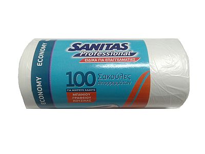 ΣΑΚΟΙ ΚΑΛΑΘΙΩΝ 50Χ50 ΕΚΑΤΟΣΤΑ SANITAS 100 ΤΕΜΑΧΙΑ