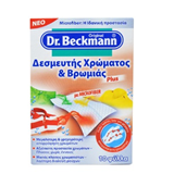 ΧΡΩΜΟΠΑΓΙΔΑ DR BECKMANN 10 ΤΕΜΑΧΙΑ 