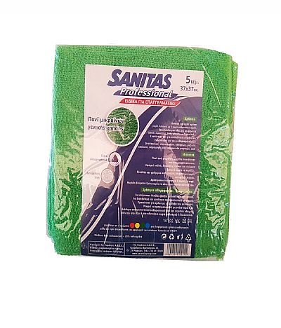 ΠΑΝΙ ΜΙΚΡΟΙΝΑΣ ΓΕΝ.ΧΡΗΣΗΣ SANITAS 5 ΤΕΜΑΧΙΑ ΠΡΑΣΙΝΟ